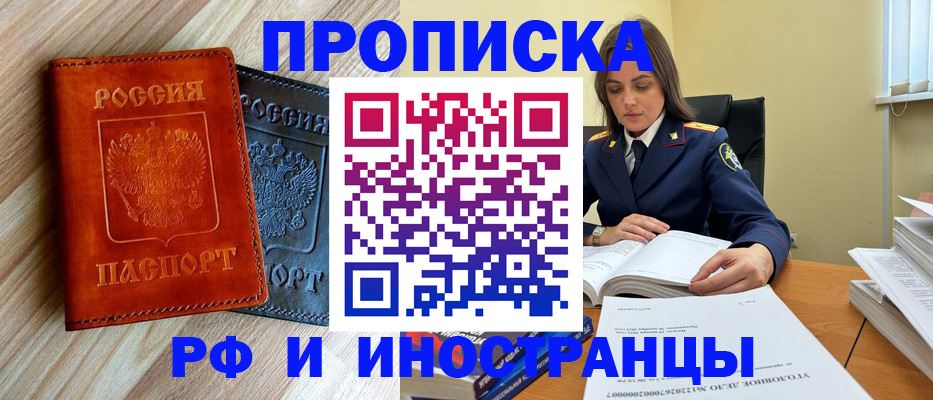 регистрация для школы в Черняховске