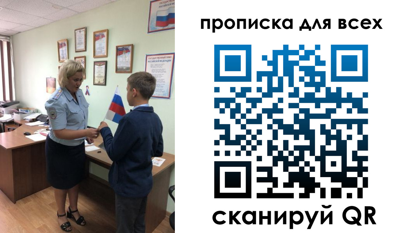 форма 3 в Черняховске